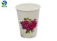 8Oz Color Changing Paper Cups , Color Changing Magic Mug Environmental Protection