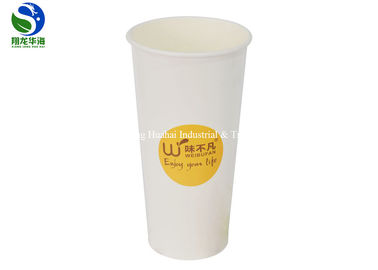 Hot Double Side PE Coated Cold Disposable Cups Environmentally Friendly