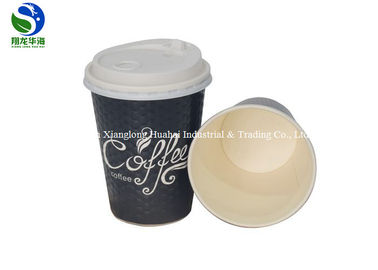 Double Wall Embossed Paper Cups Texture Pattern Waterproof Kraft Coffee Cups