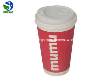 Double Wall Embossed Paper Cups Texture Pattern Waterproof Kraft Coffee Cups