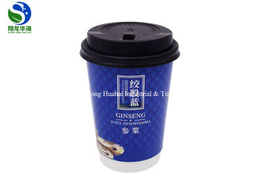 Heat Resistant Double Wall Paper Cup 8oz 12oz 16oz With Plastic Lid