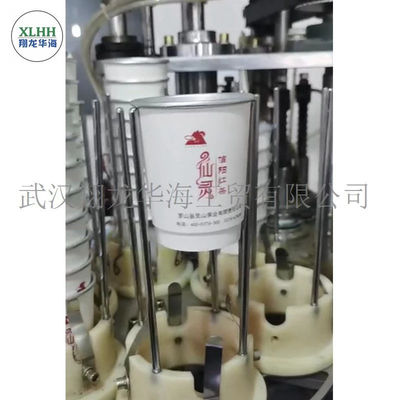 Moisture Proof PE Coating 150gsm Instant Tea Cups