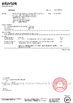 Китай Wuhan Xianglong Huahai Industrial &amp; Trading Co., Ltd Сертификаты
